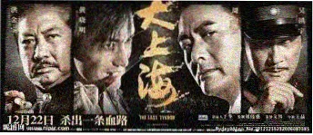 动漫专区banner